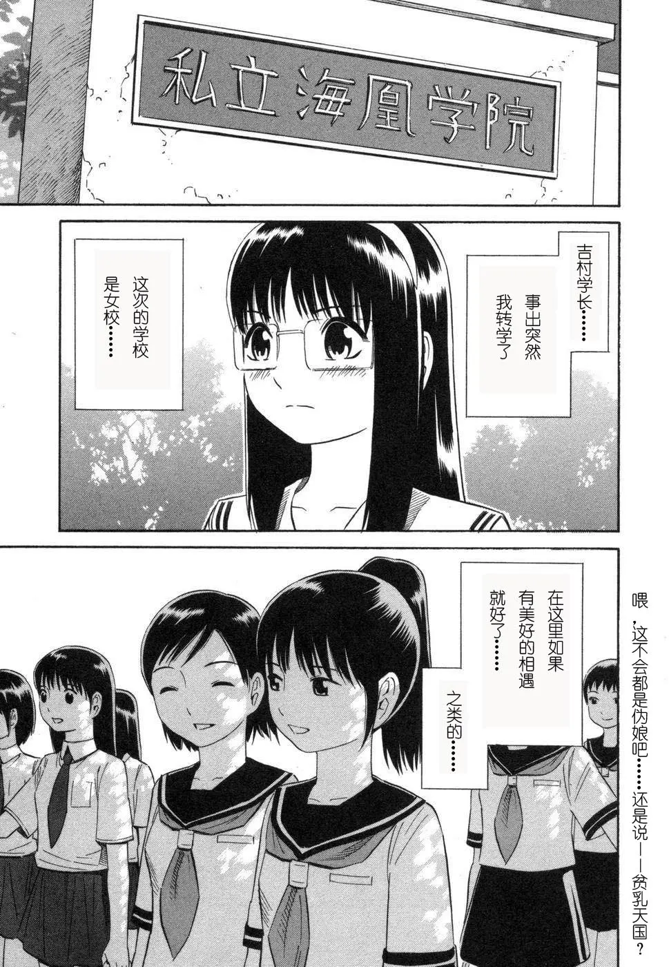 웹툰 이미지 149