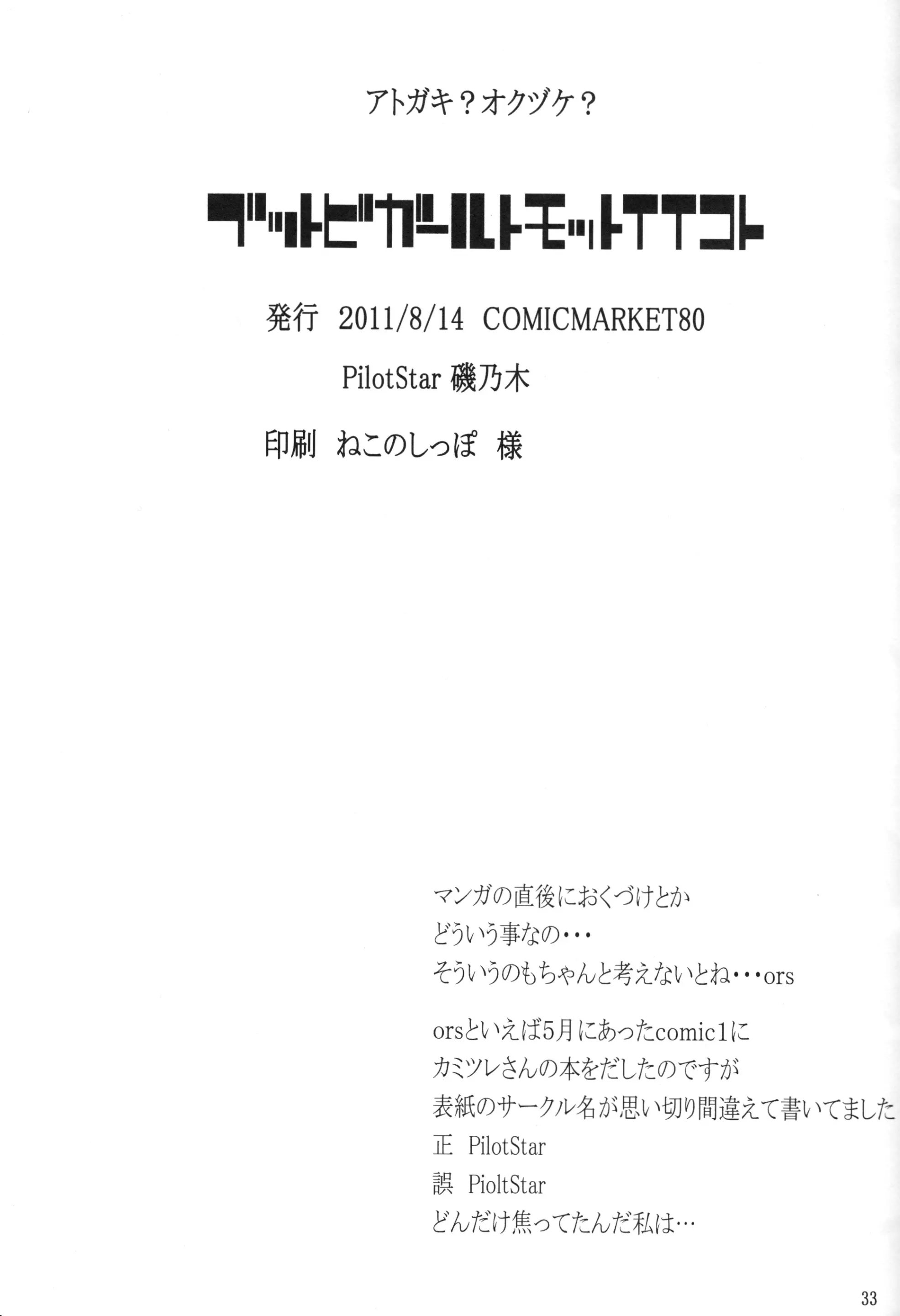 웹툰 이미지 31