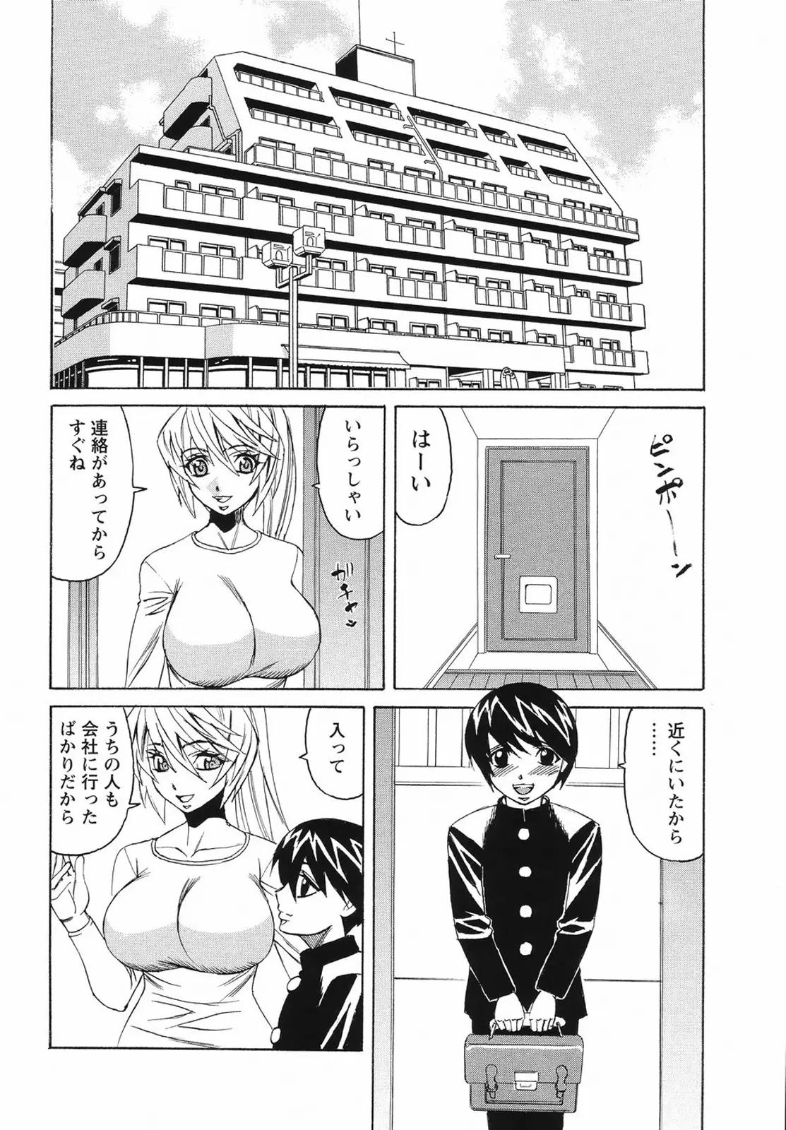 웹툰 이미지 145