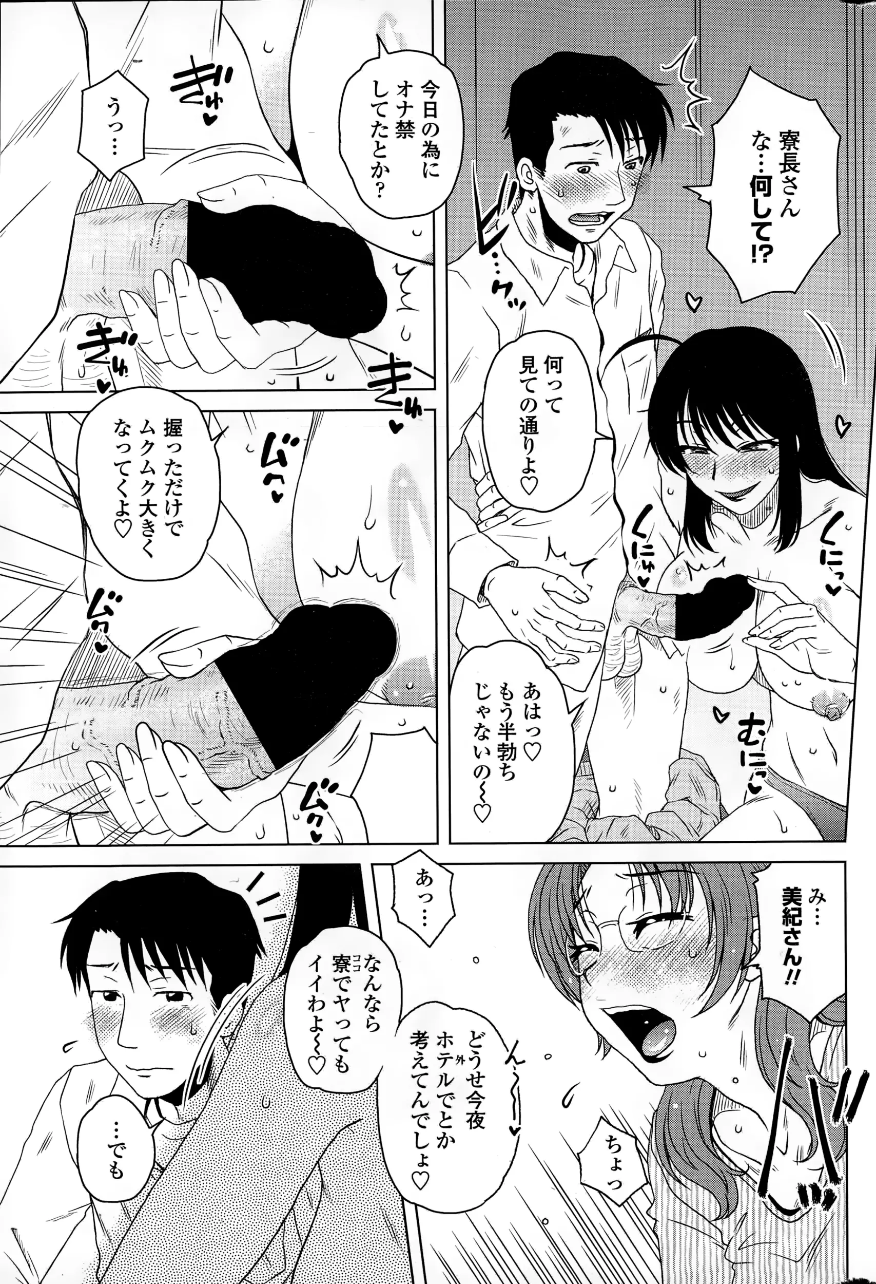 웹툰 이미지 46