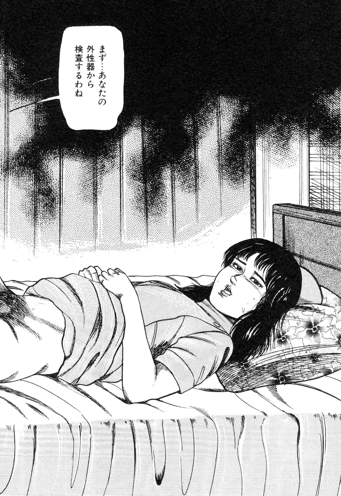 웹툰 이미지 143