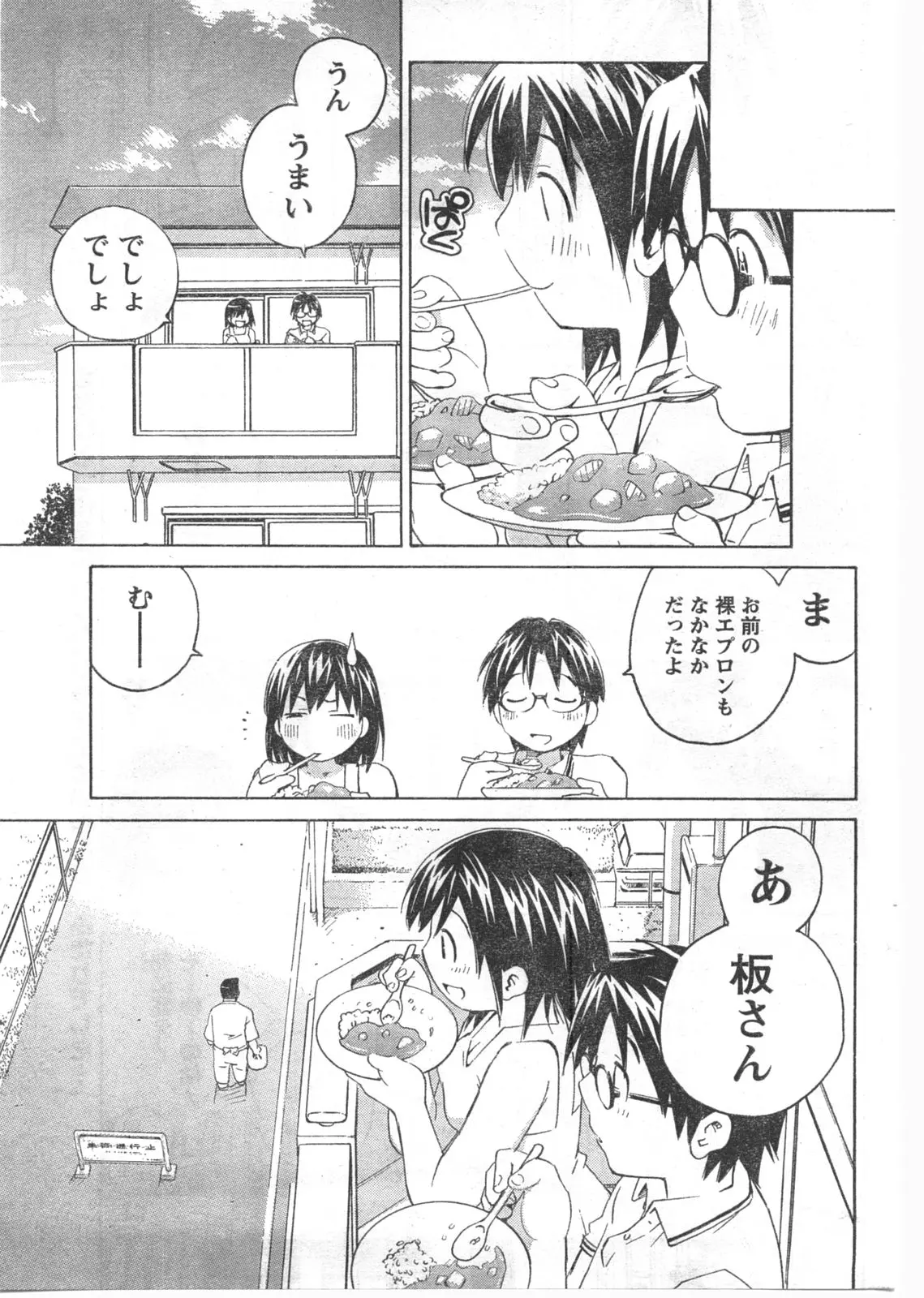 웹툰 이미지 213