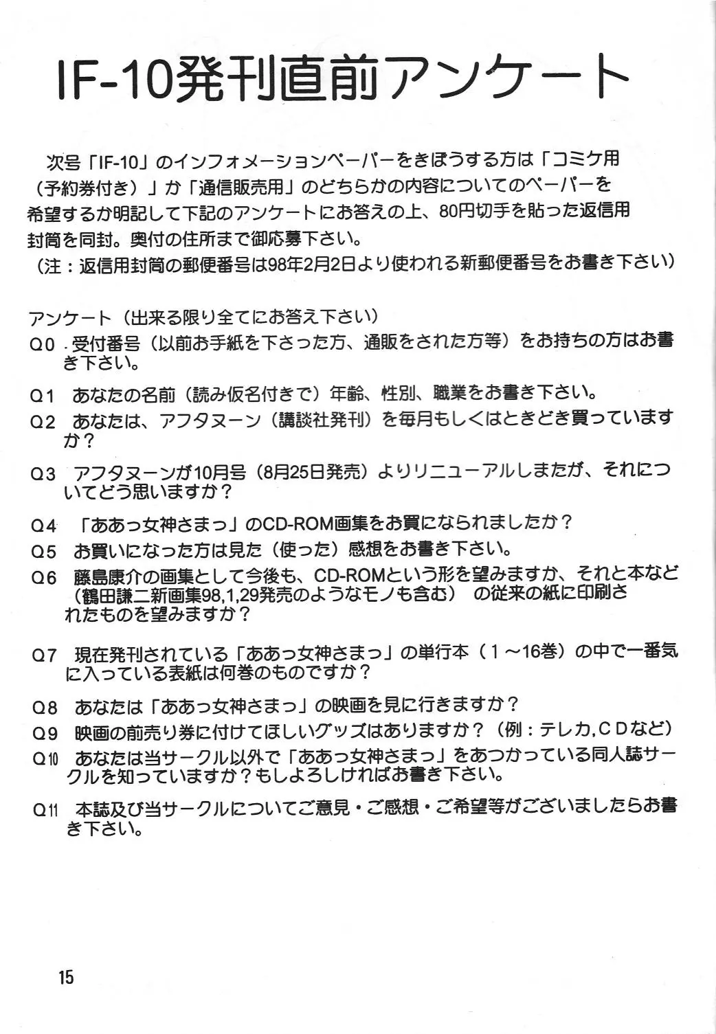웹툰 이미지 16