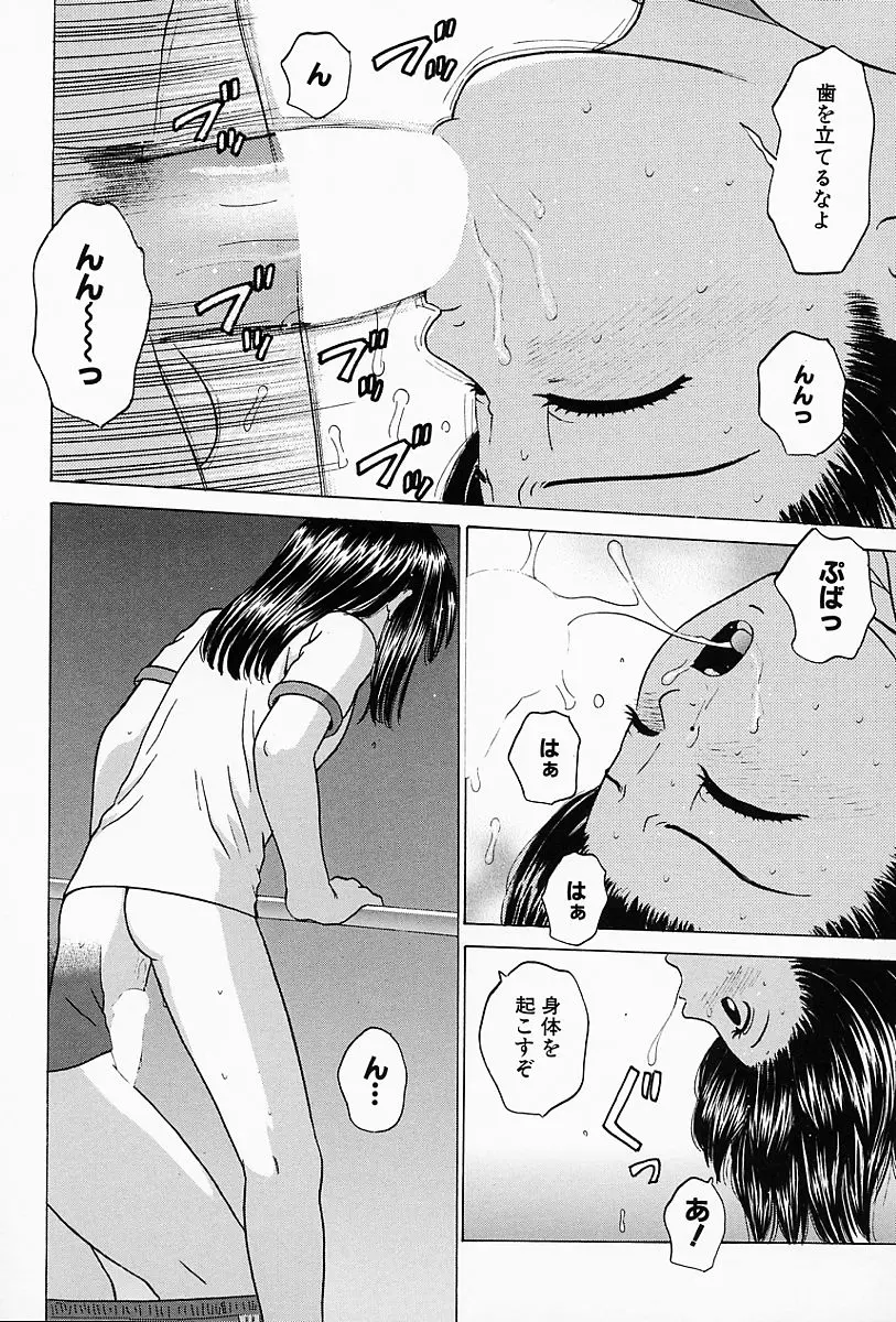 웹툰 이미지 52