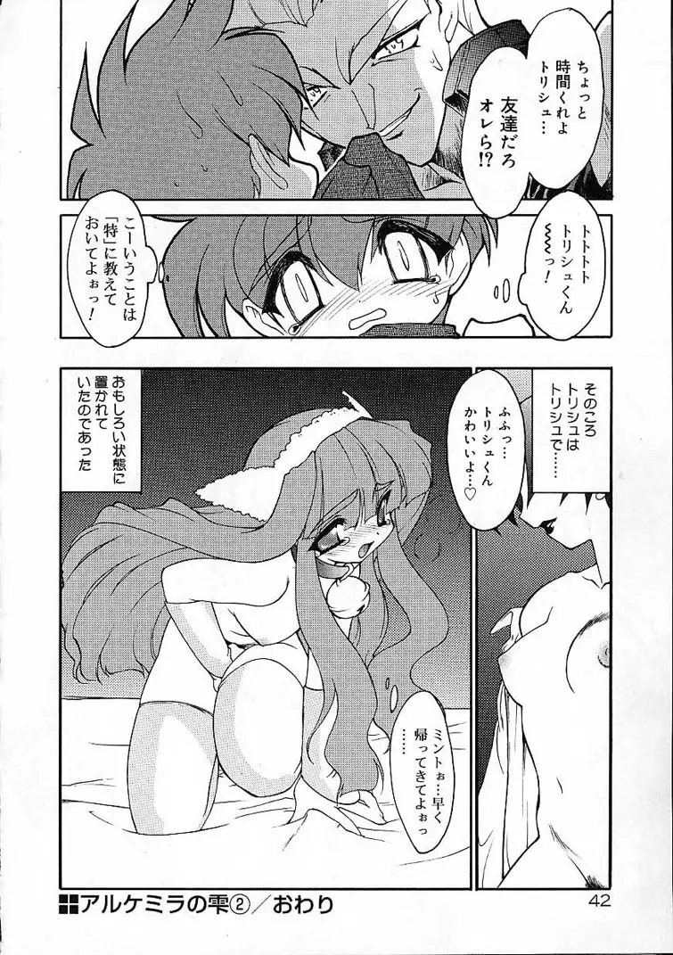 웹툰 이미지 42