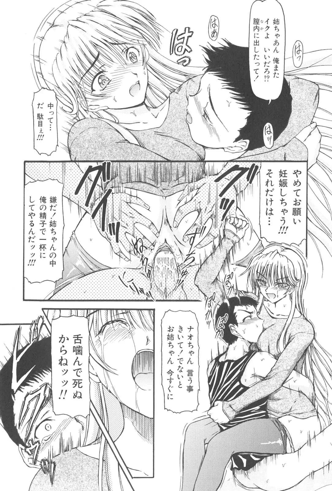 웹툰 이미지 186