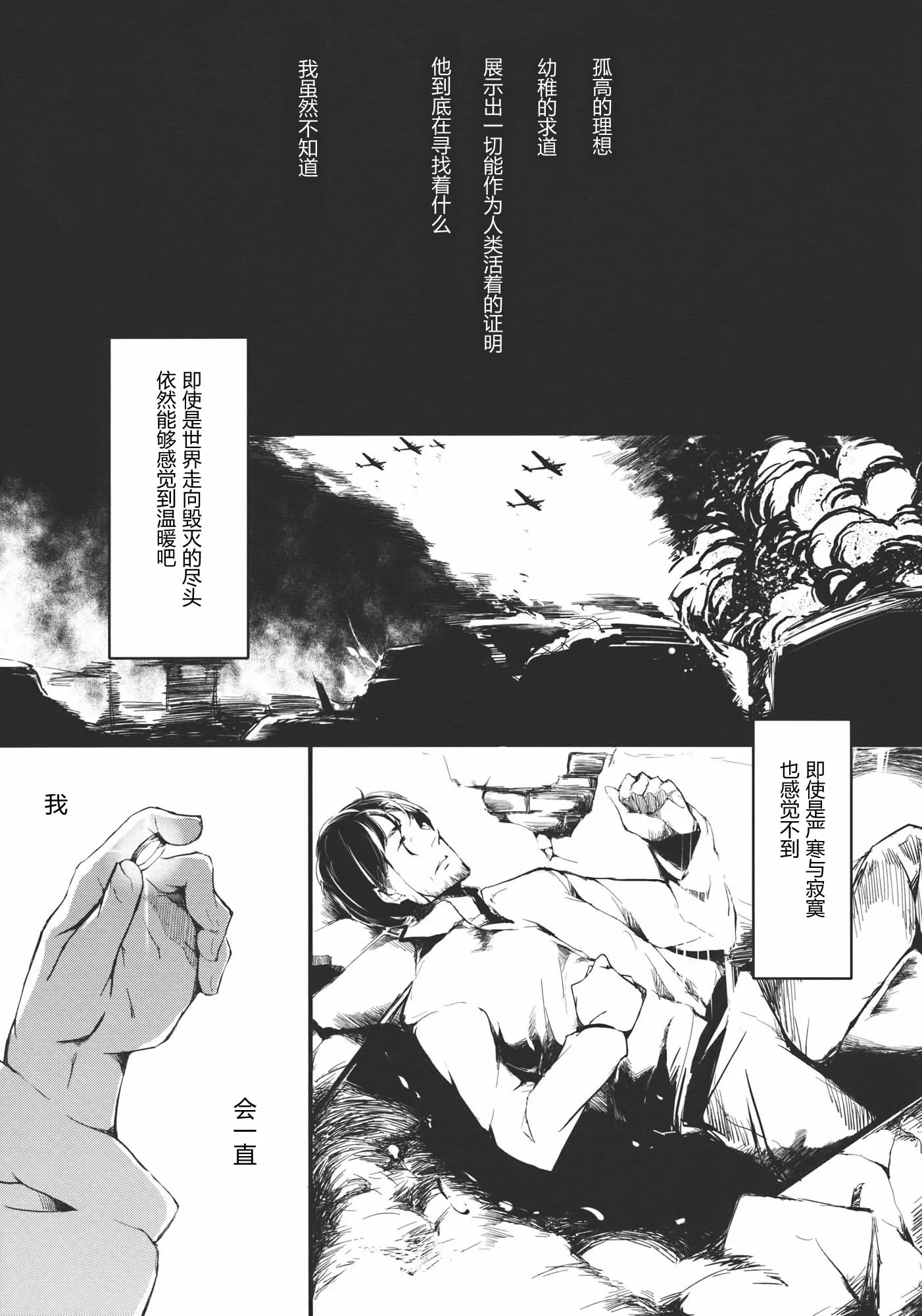 웹툰 이미지 18