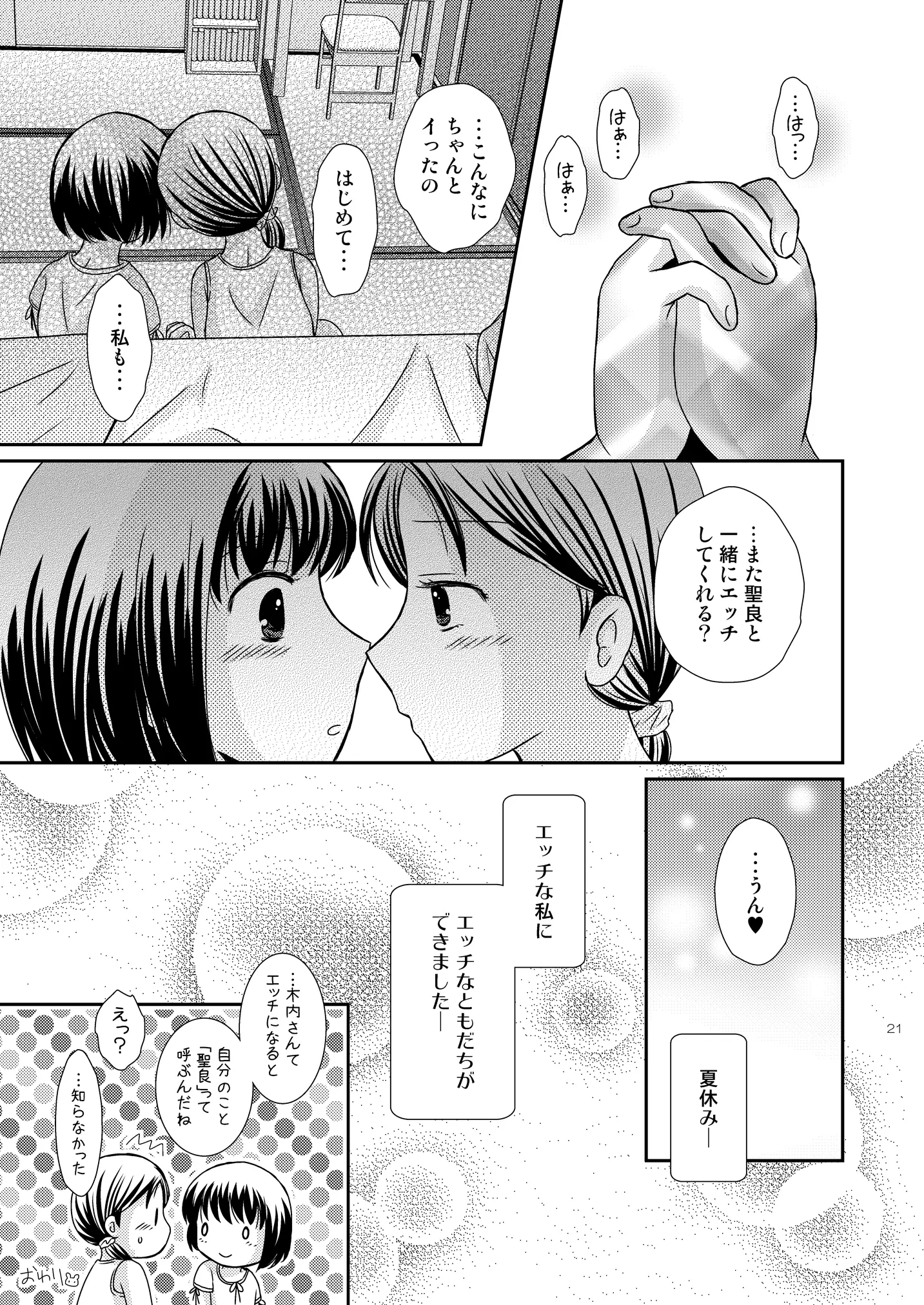웹툰 이미지 20