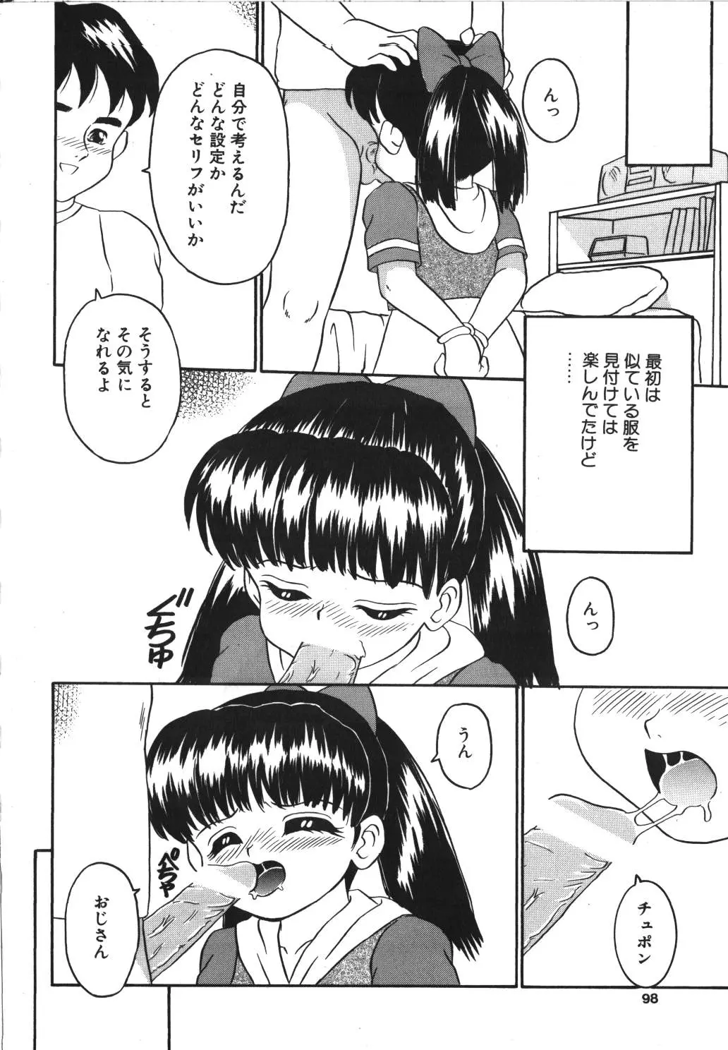 웹툰 이미지 95