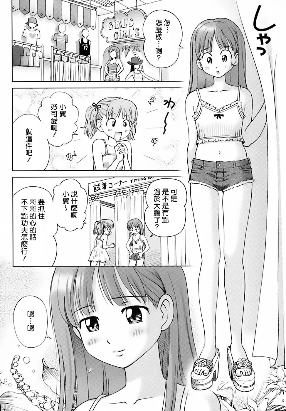 웹툰 이미지 11