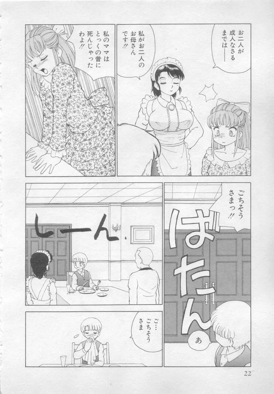 웹툰 이미지 22