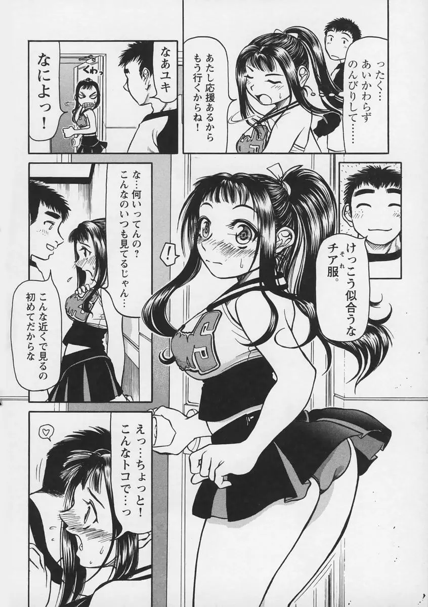 웹툰 이미지 9