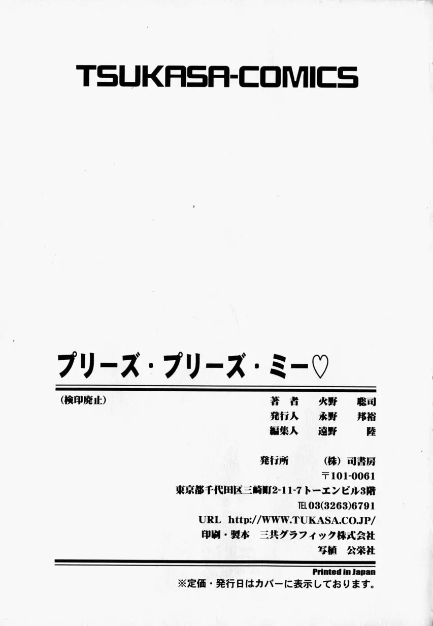 웹툰 이미지 172