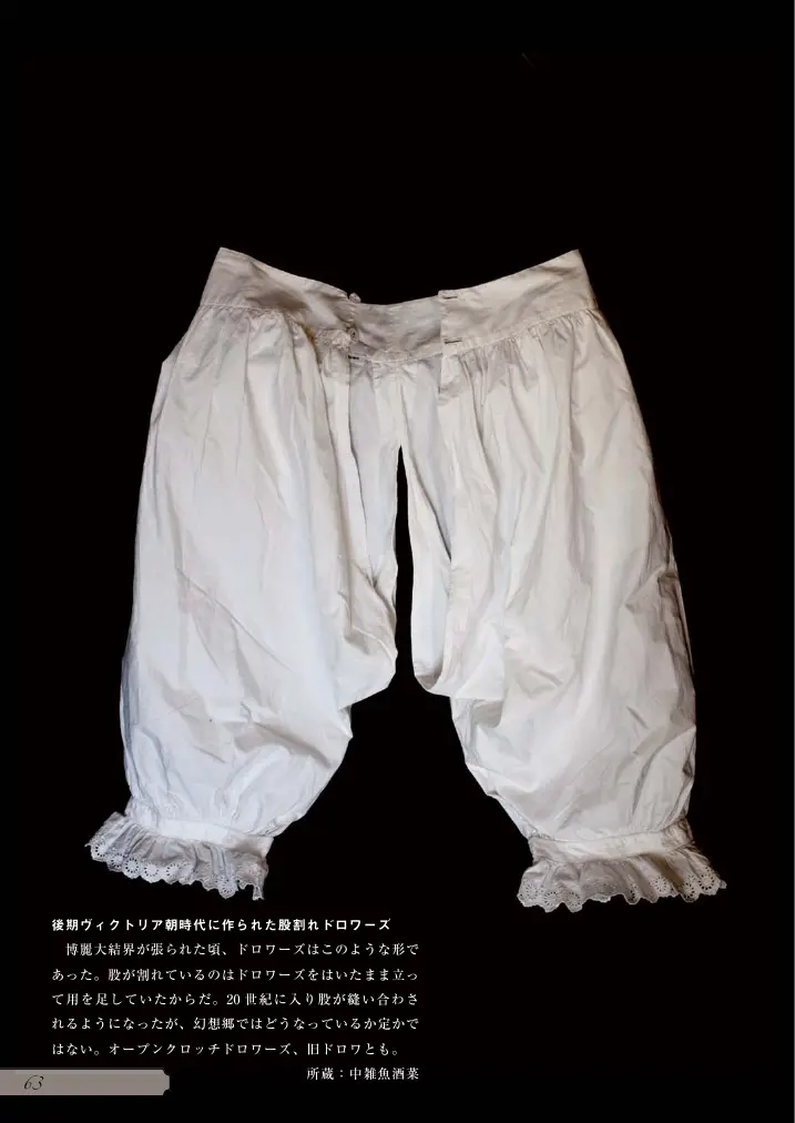웹툰 이미지 63