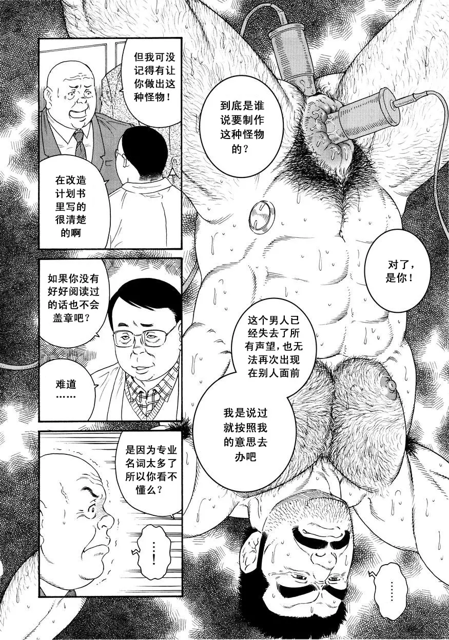 웹툰 이미지 37