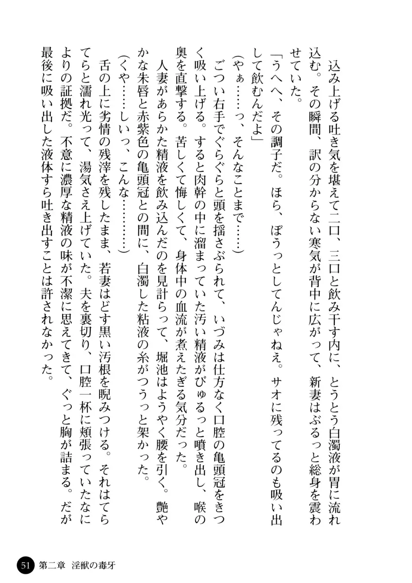 웹툰 이미지 55