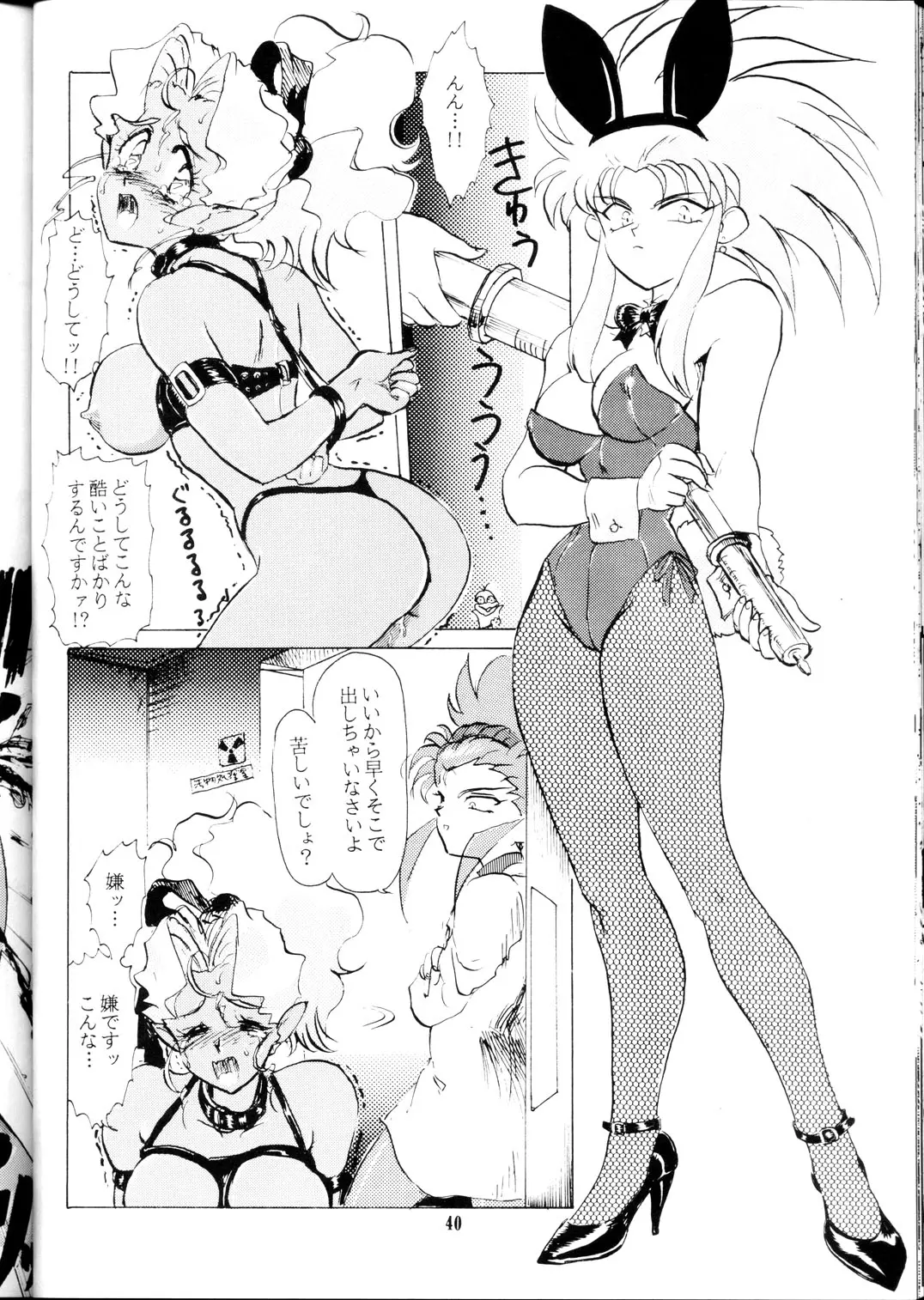 웹툰 이미지 38