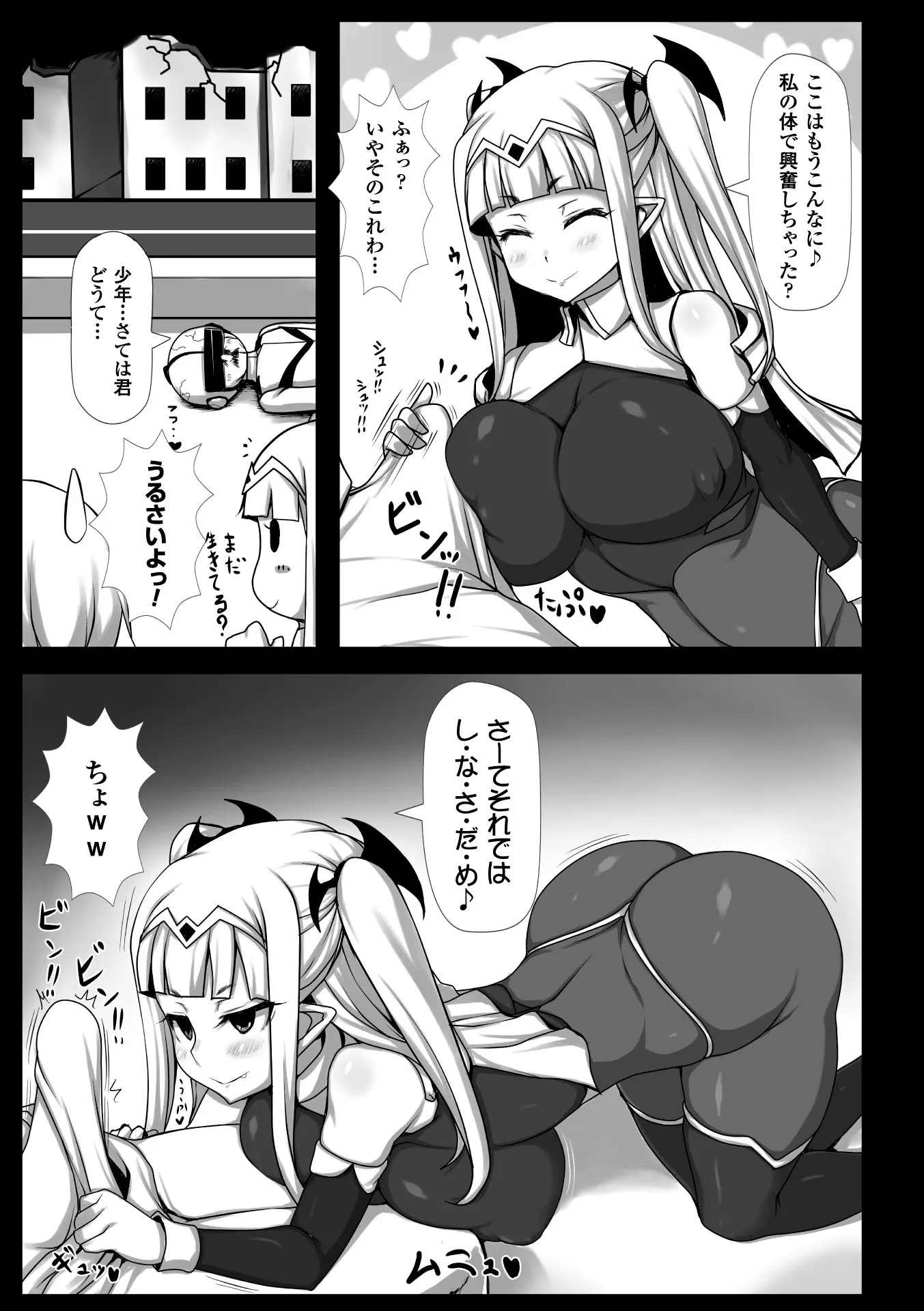 웹툰 이미지 47