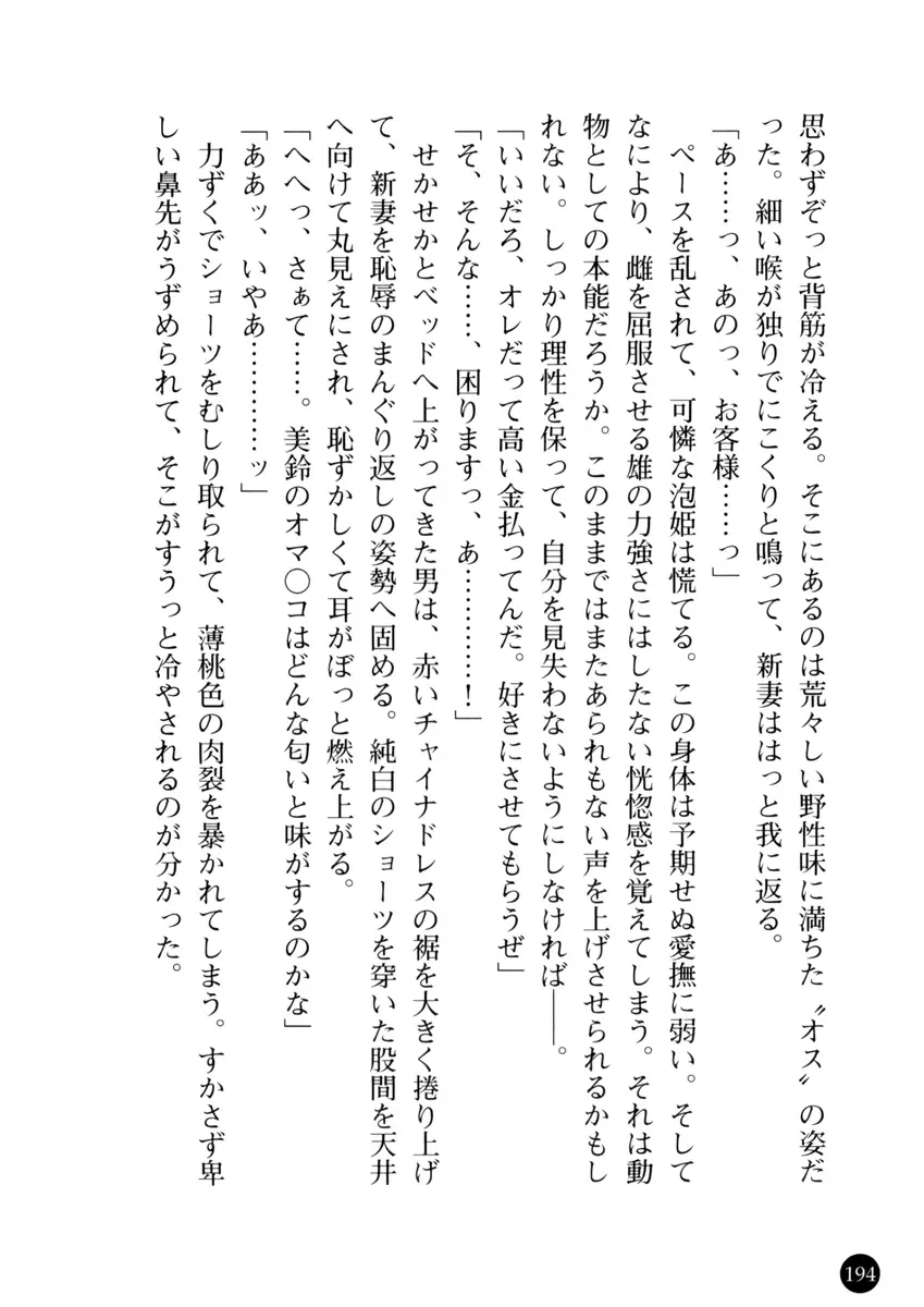 웹툰 이미지 196