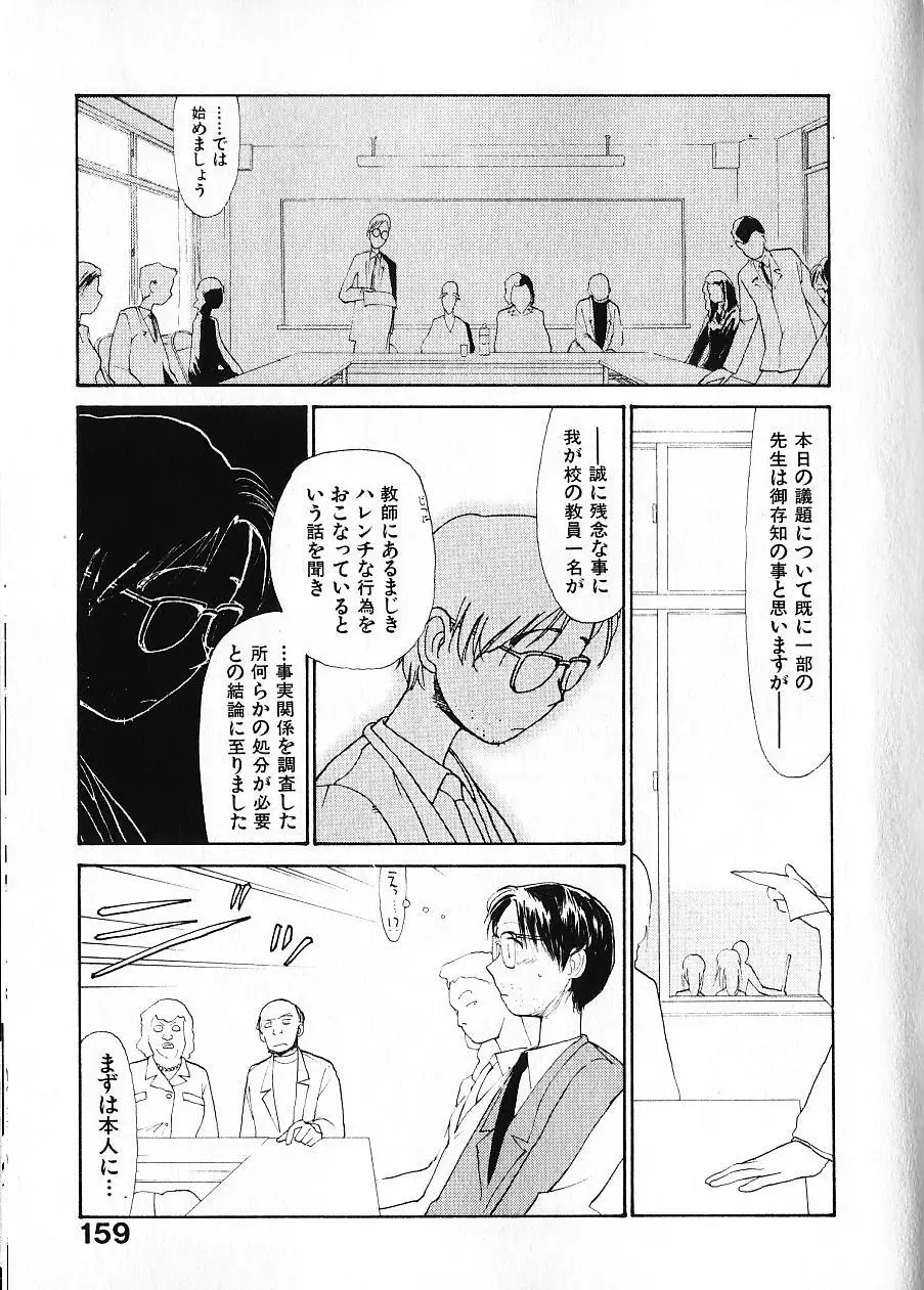 웹툰 이미지 165