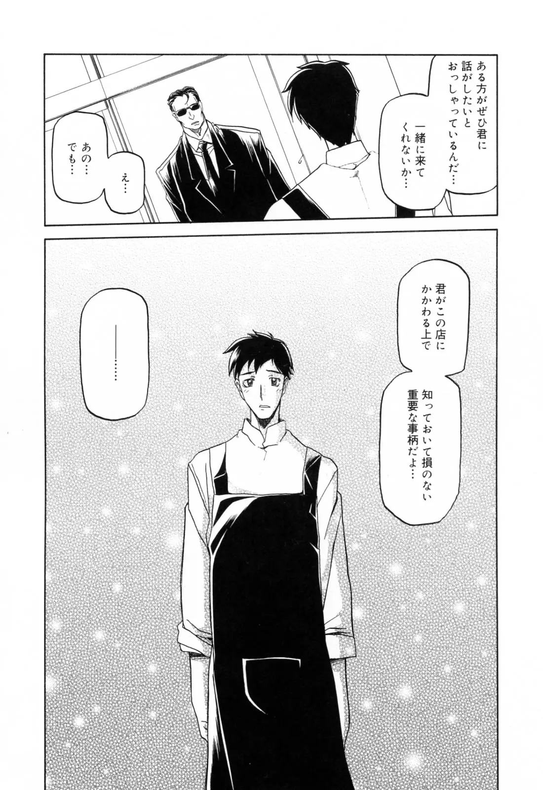 웹툰 이미지 71