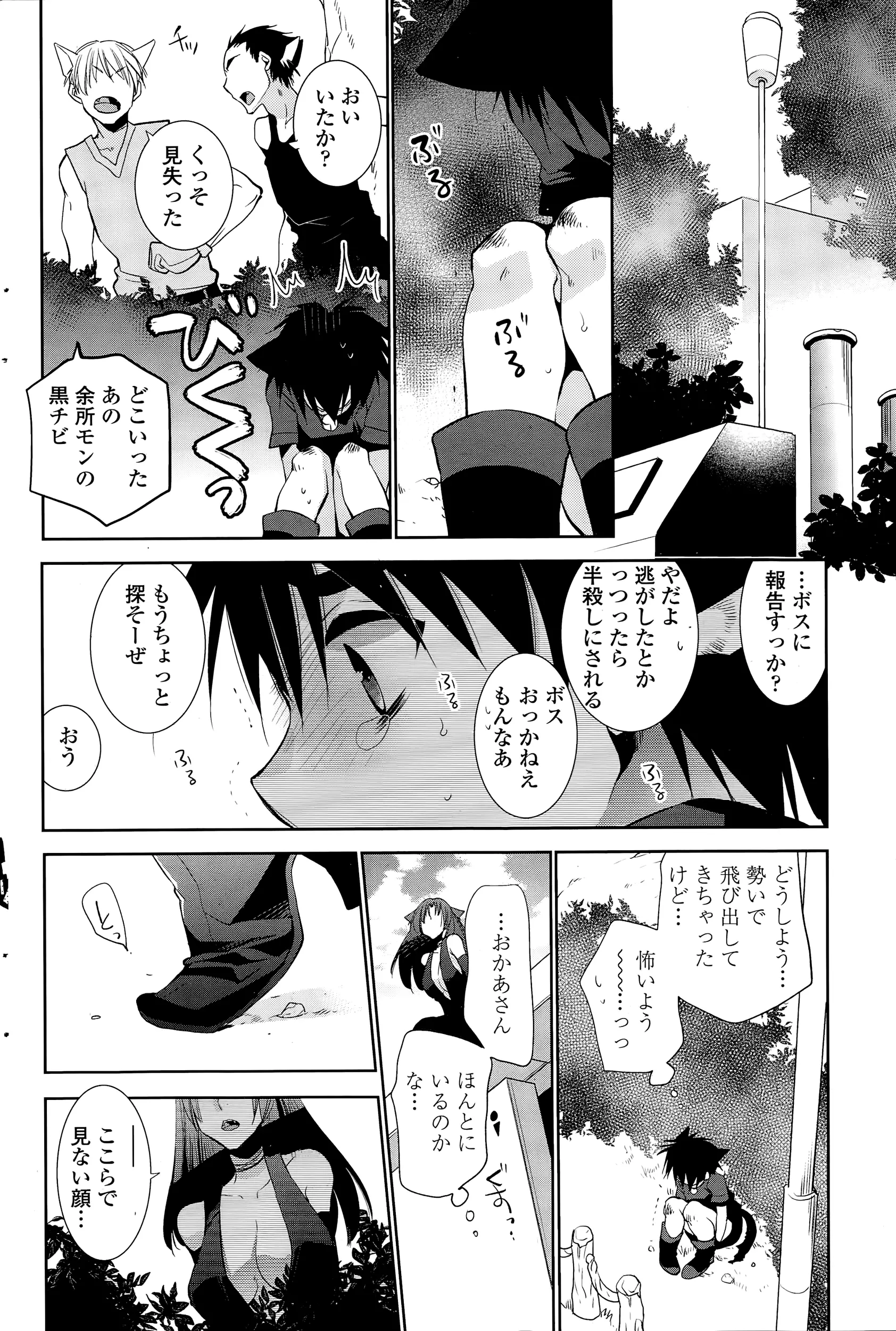 웹툰 이미지 44