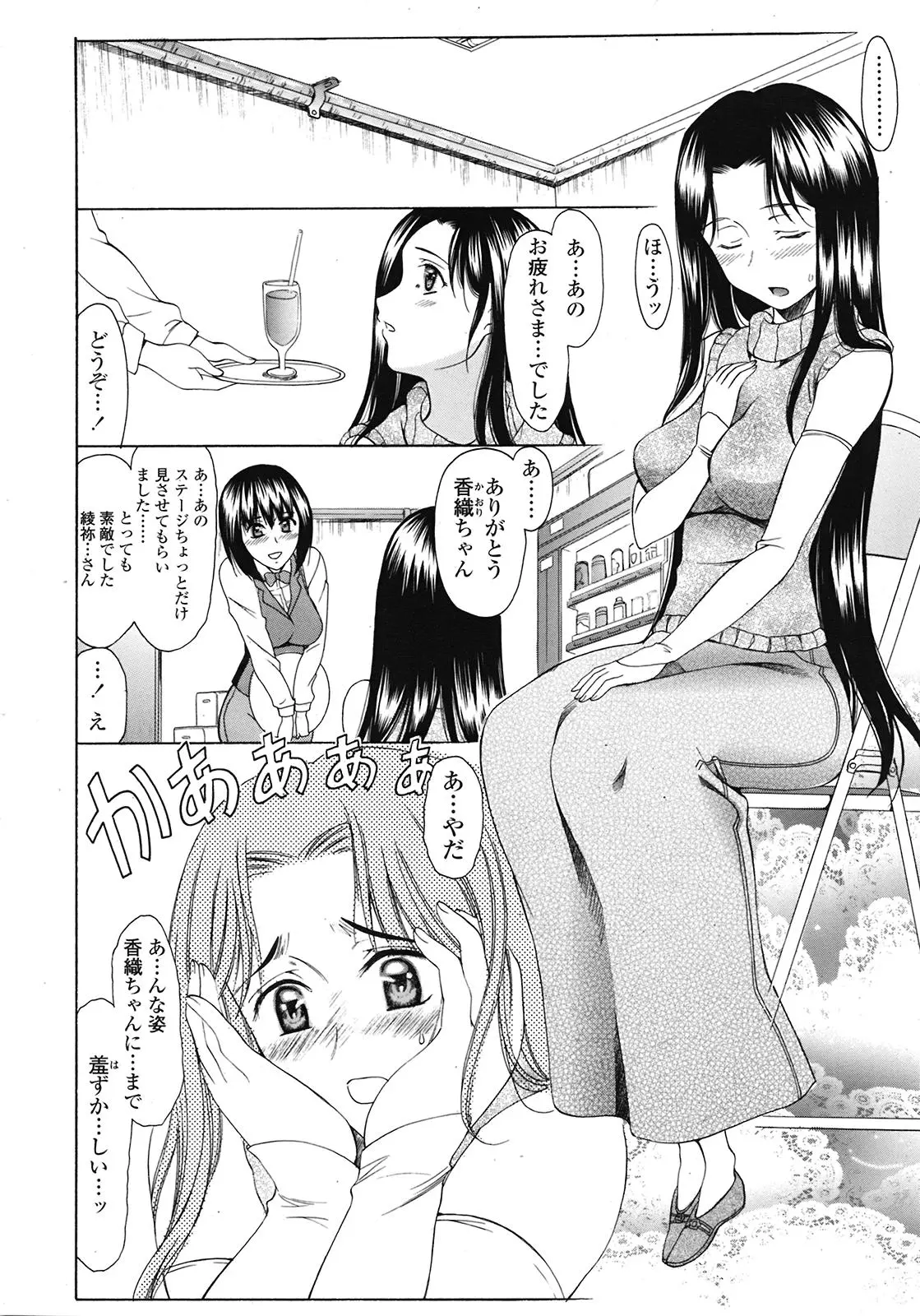 웹툰 이미지 118