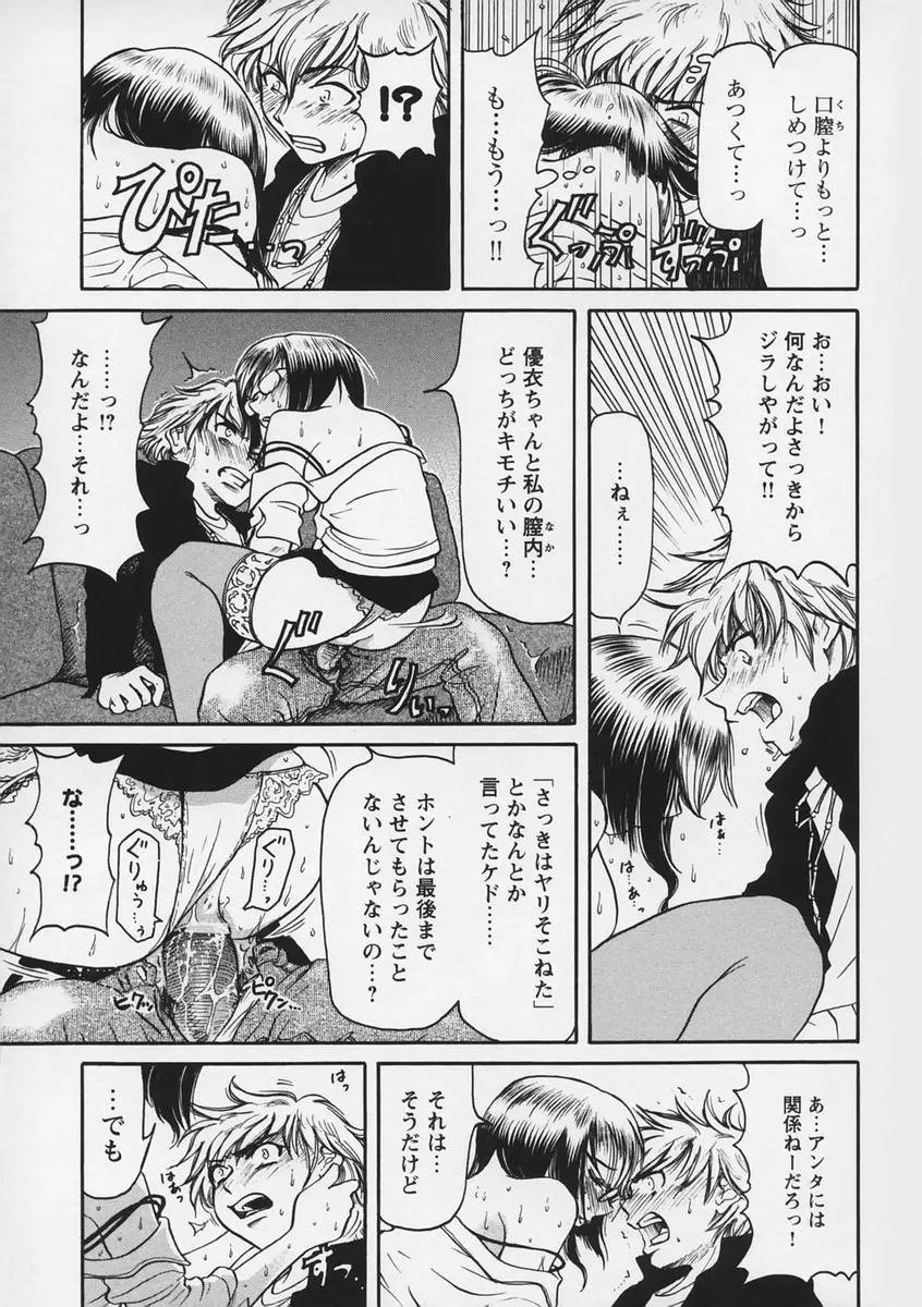 웹툰 이미지 98