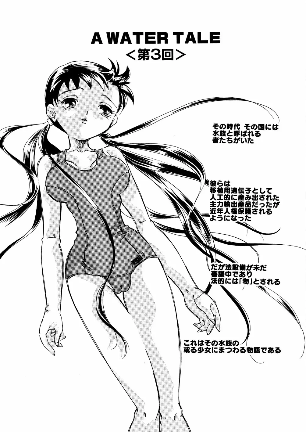 웹툰 이미지 37