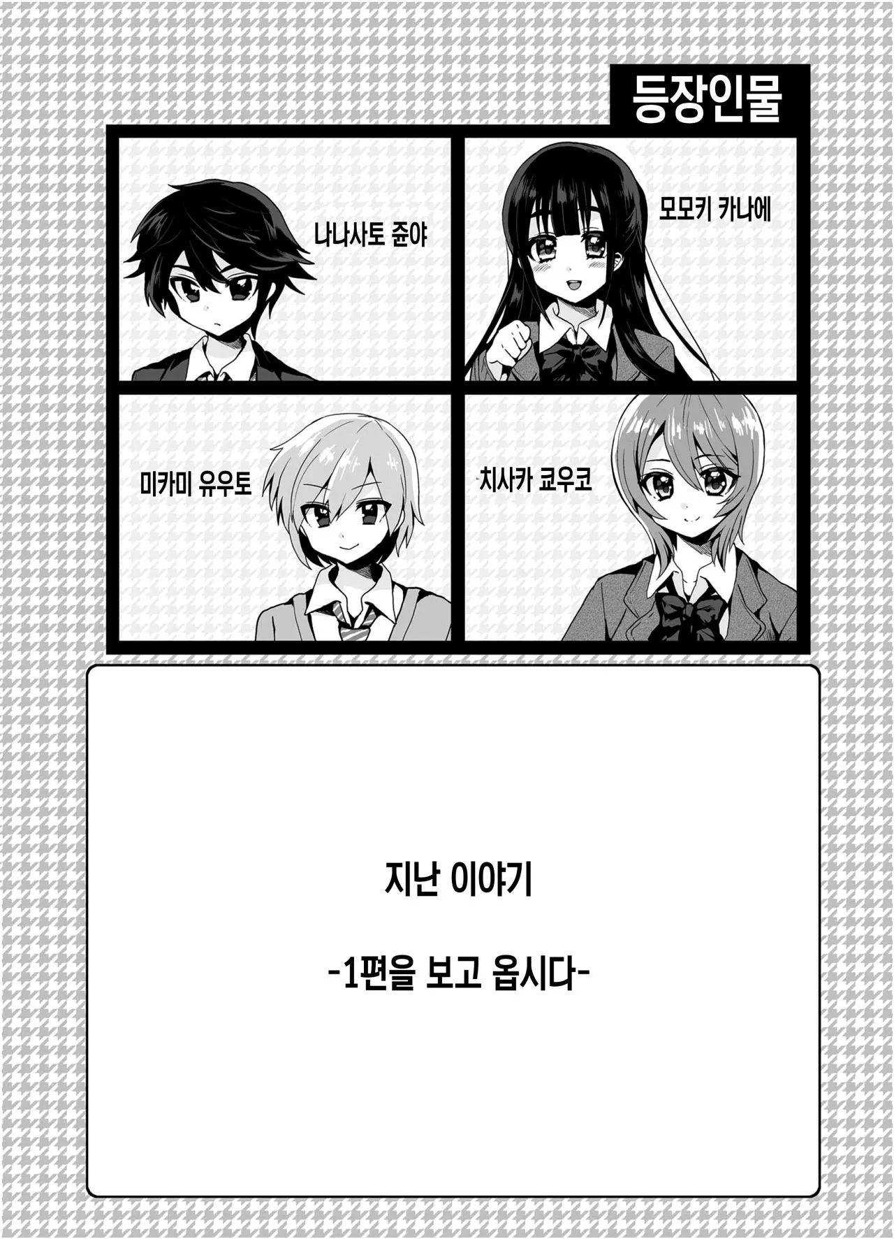 웹툰 이미지 4