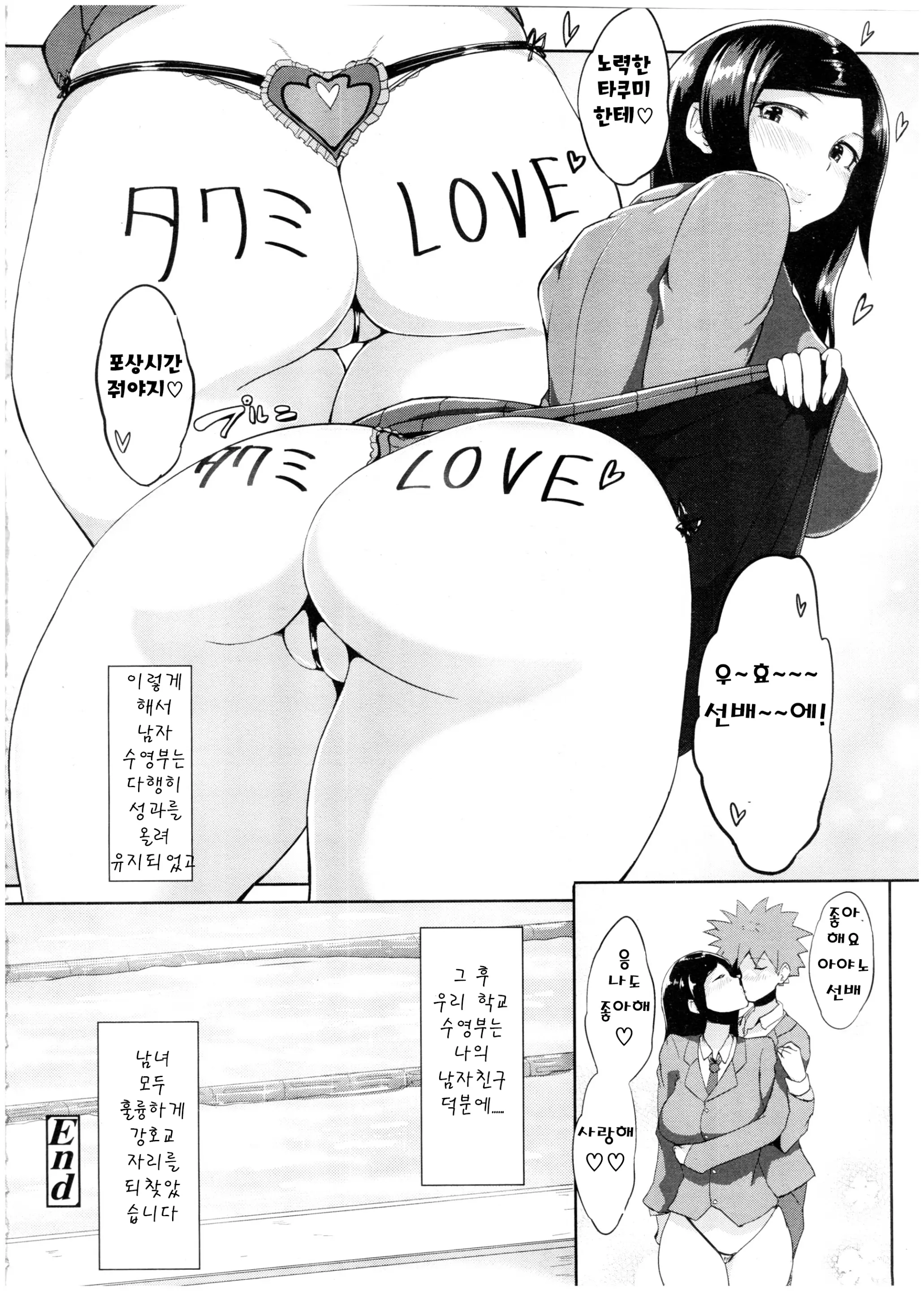 웹툰 이미지 43