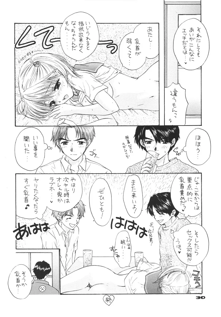 웹툰 이미지 28