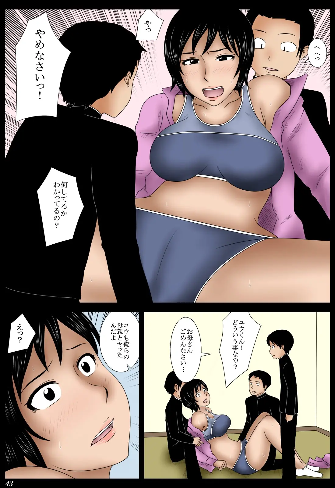웹툰 이미지 42