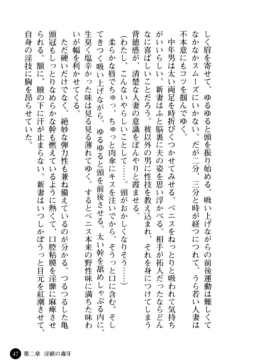 웹툰 이미지 52