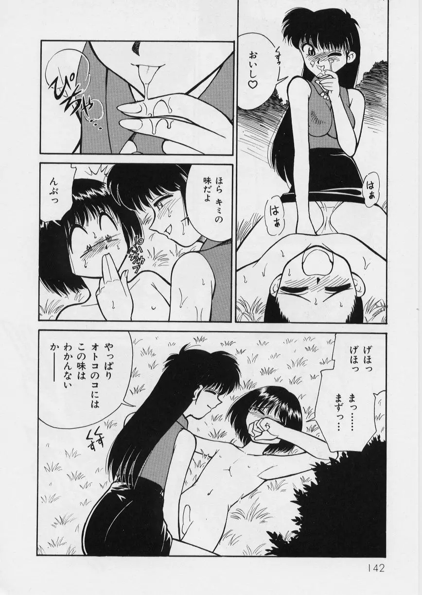 웹툰 이미지 145