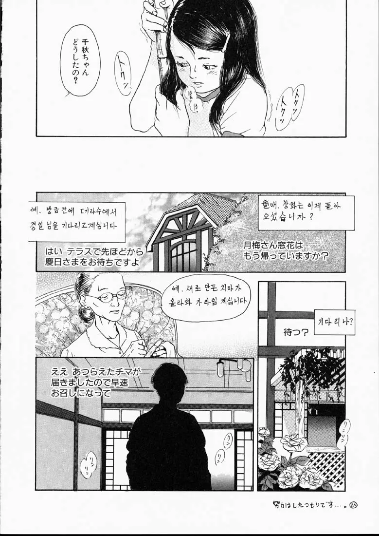 웹툰 이미지 60