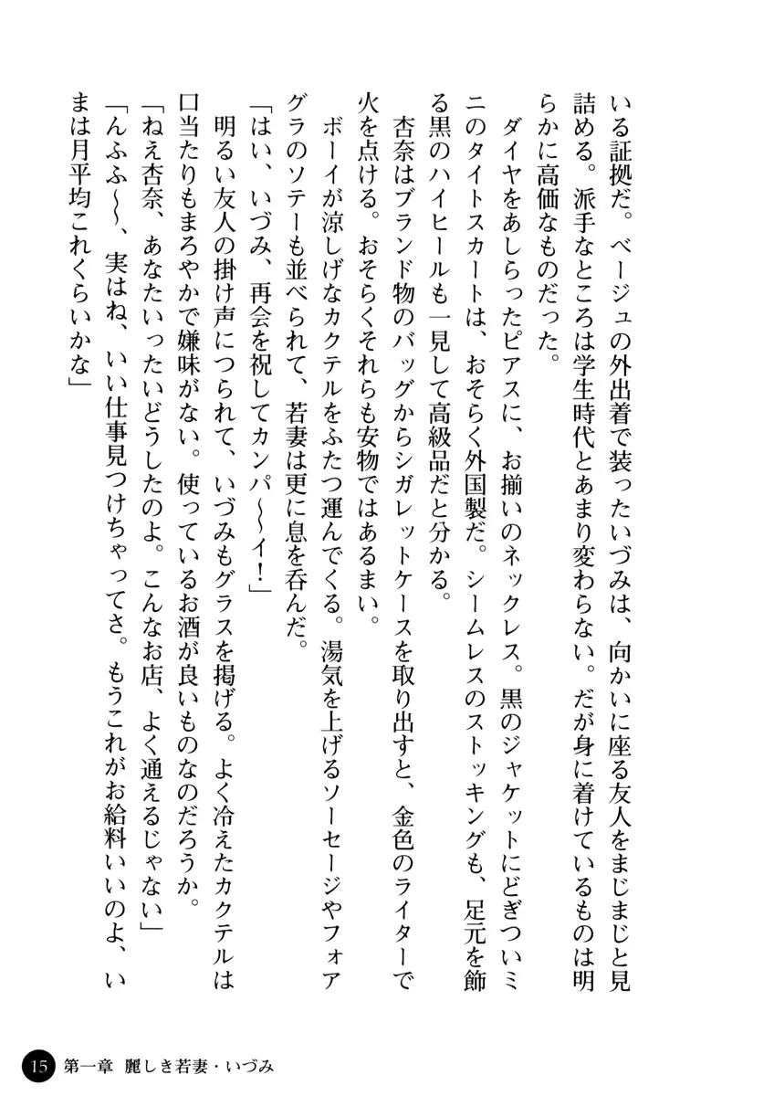 웹툰 이미지 20