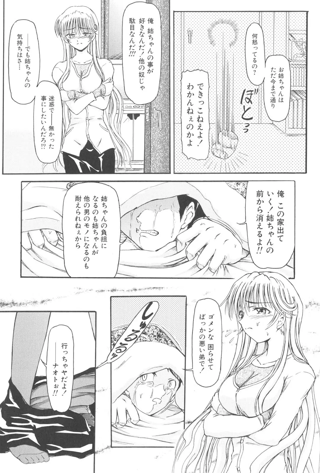 웹툰 이미지 175