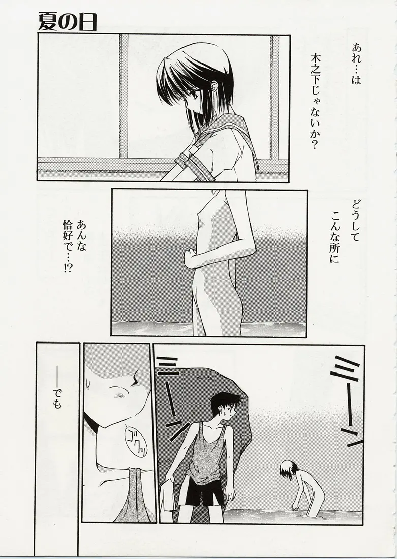 웹툰 이미지 116