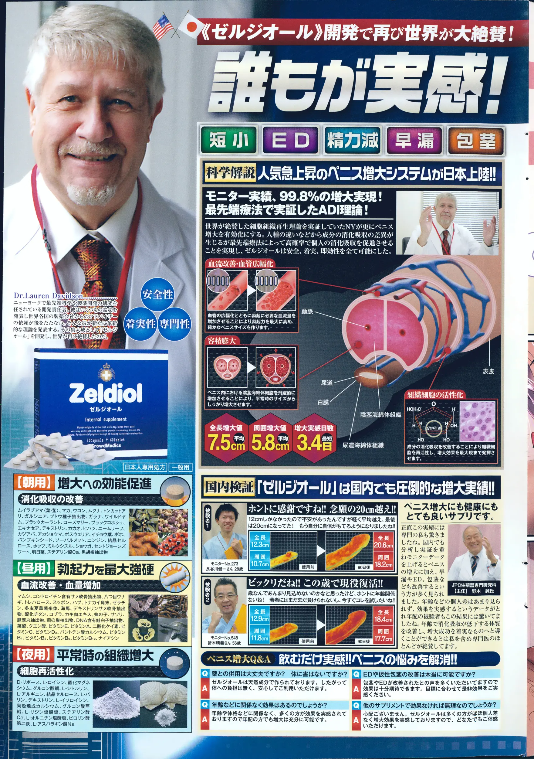 웹툰 이미지 240