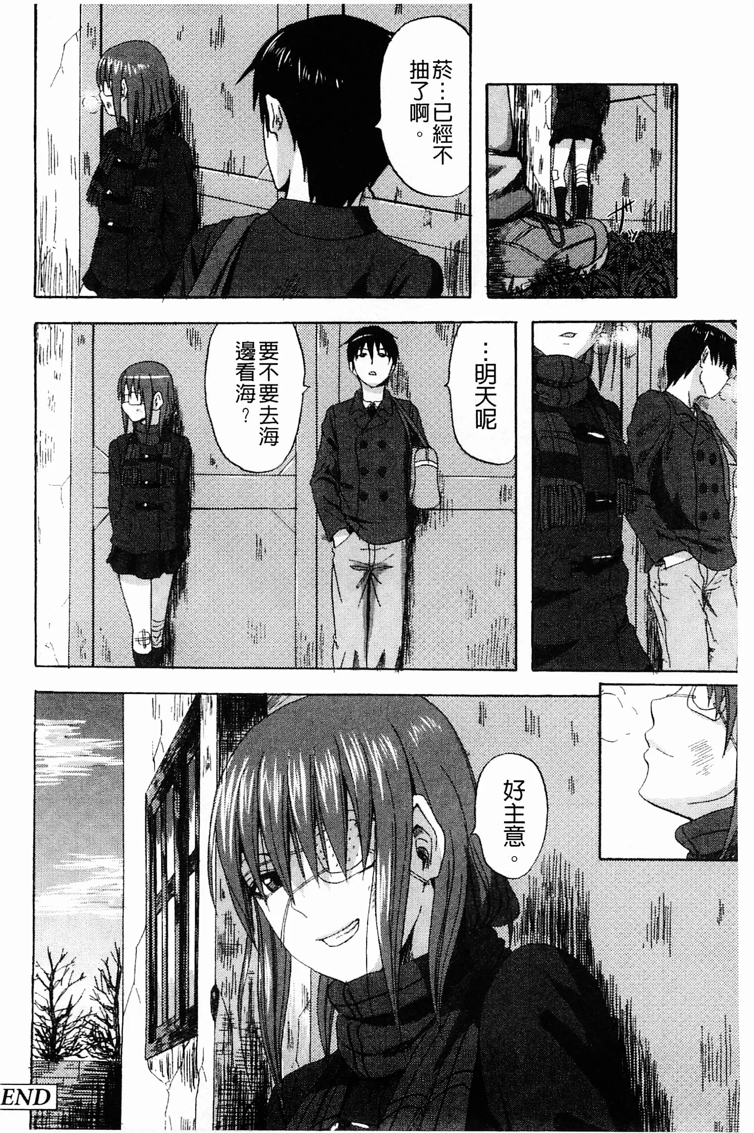 웹툰 이미지 181
