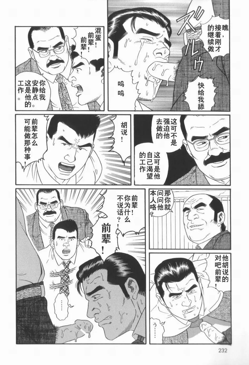 웹툰 이미지 21