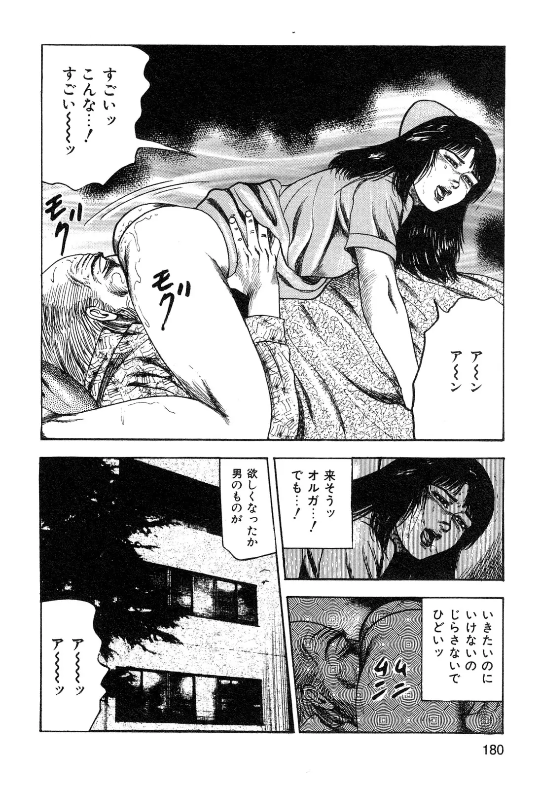 웹툰 이미지 181