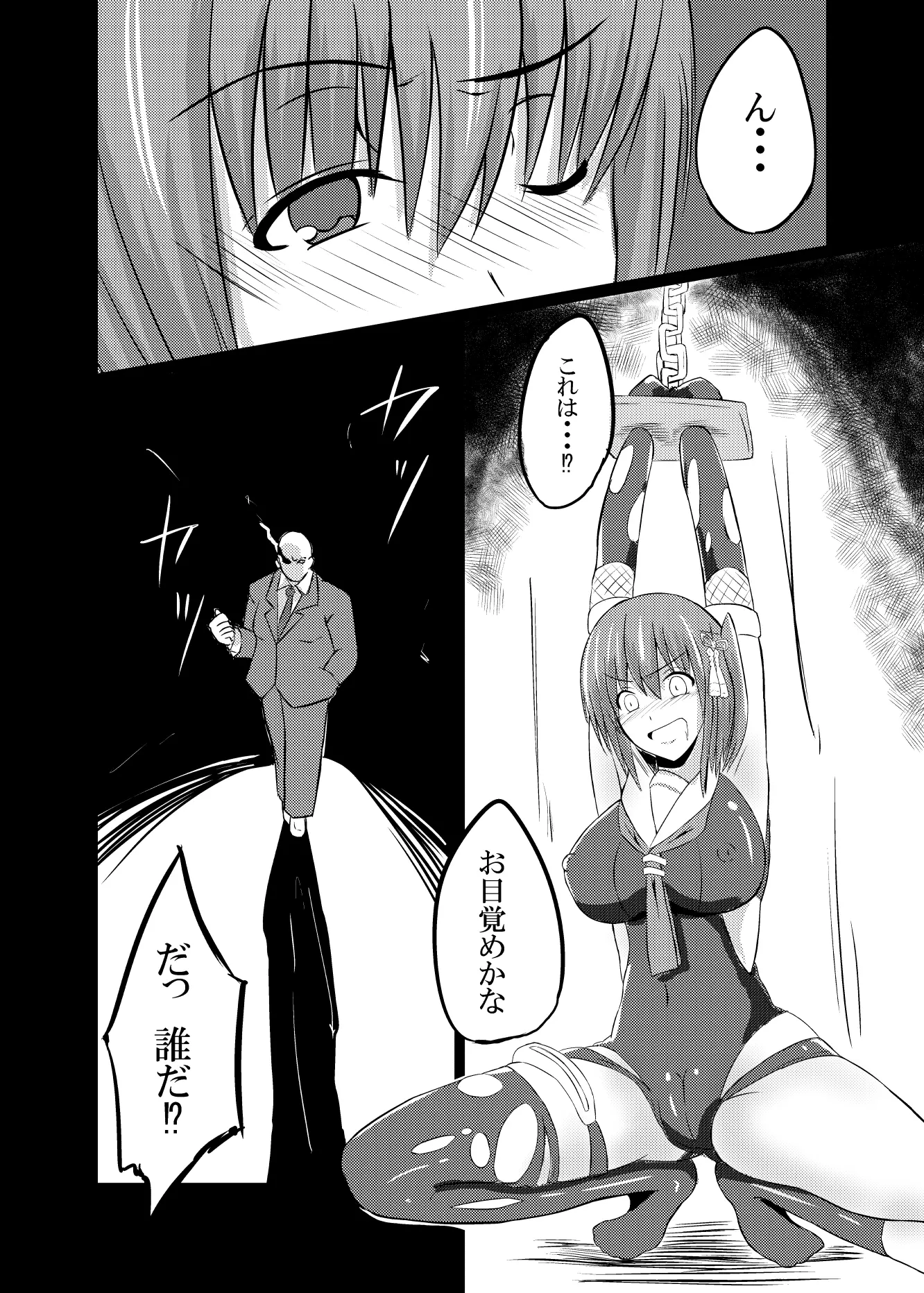 웹툰 이미지 9