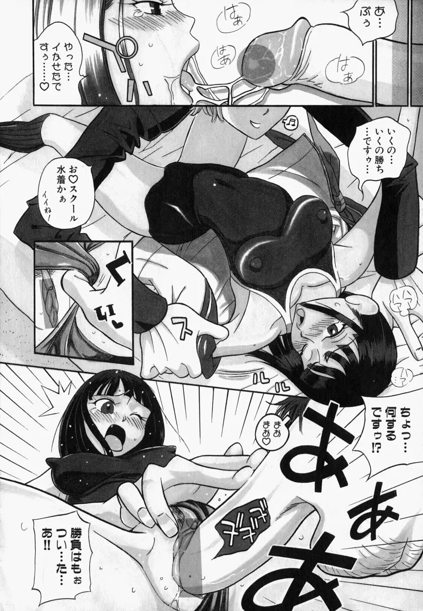 웹툰 이미지 157