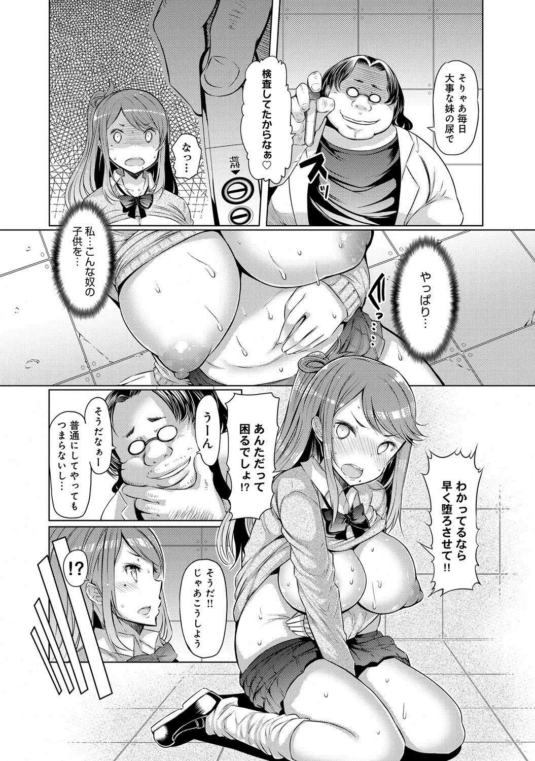 웹툰 이미지 51