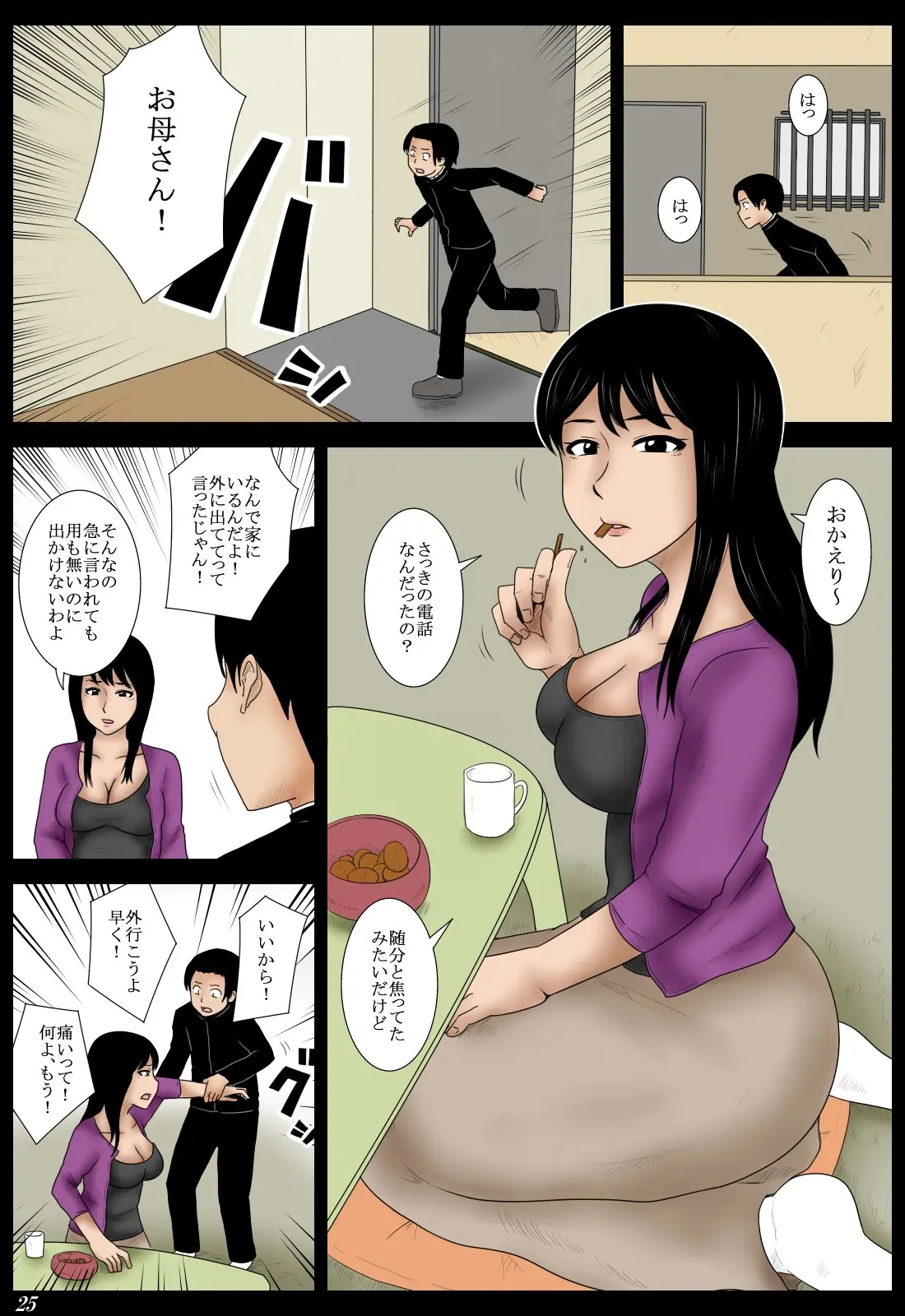 웹툰 이미지 24