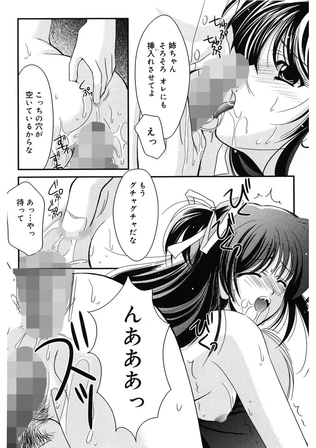 웹툰 이미지 189