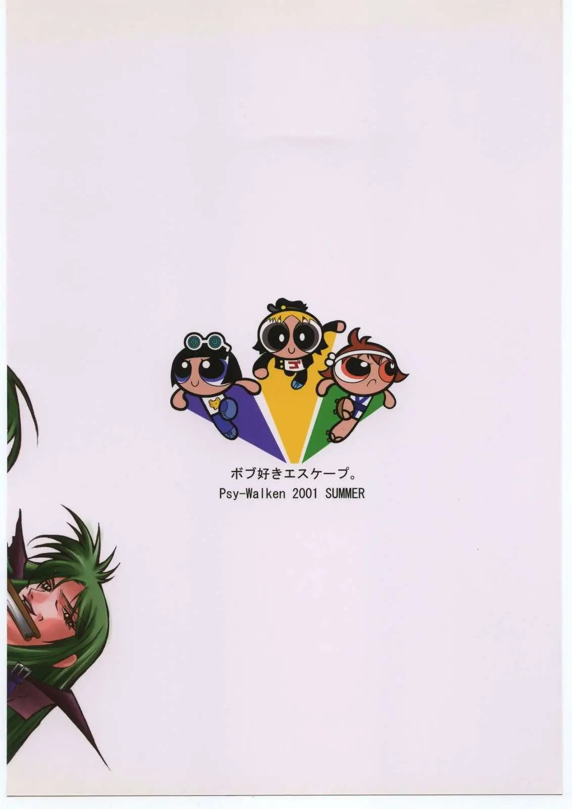 웹툰 이미지 57