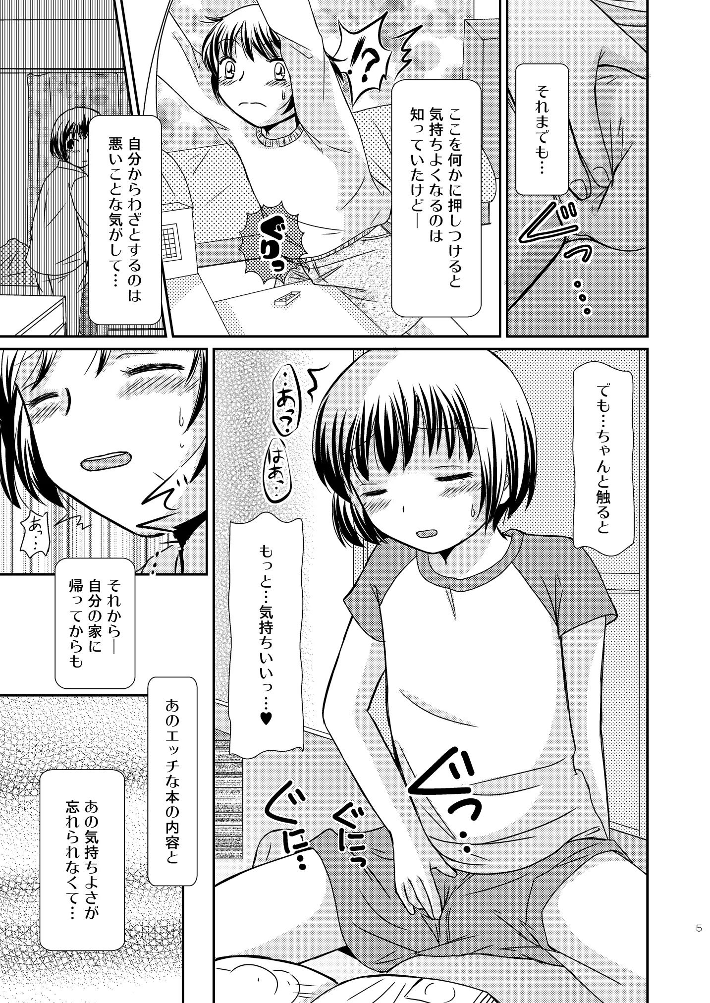 웹툰 이미지 4